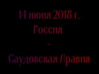 Russia Go Chronicles the World Cup, Free sex video 3f