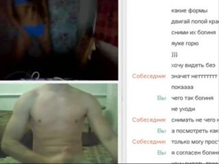 Omegle bate-papo 